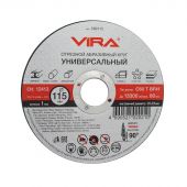 Круг отрезной универсальный 115 мм Vira 599115