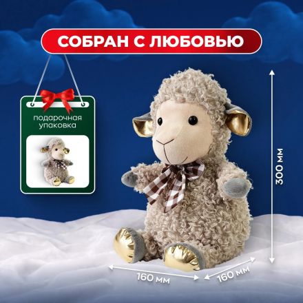 Новогодний сладкий подарок Барашек Мотя Игрушка 1000 грамм, K241 Новогодний сладкий подарок Барашек Мотя Игрушка 1000 грамм, K241