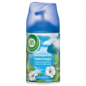 Сменный баллон для освежителя воздуха Airwick Freshmatic "Life Scents. Вечерняя прохлада", 250мл Сменный баллон для освежителя воздуха Airwick Freshmatic "Life Scents. Вечерняя прохлада", 250мл