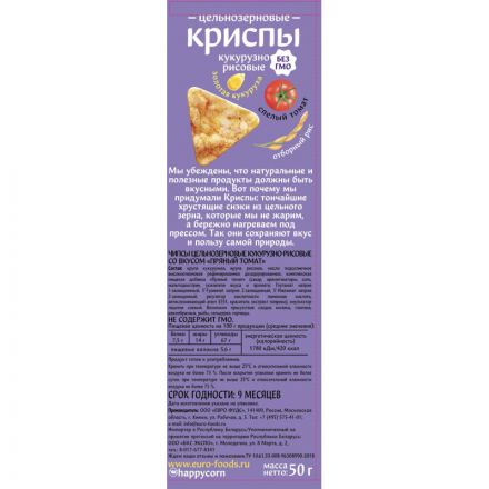 Чипсы Happy Corn цельно кукурузно рисовые,пряный томат,без жарки 50гx18ш/УП