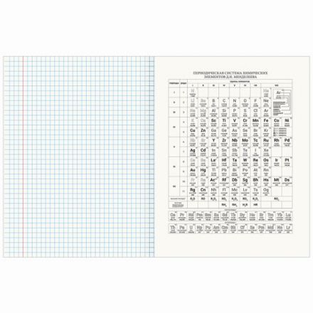 Тетрадь предметная "КЛАССИКА SCIENCE" 48 л., обложка картон, ХИМИЯ, клетка, подсказ, BRAUBERG, 404817