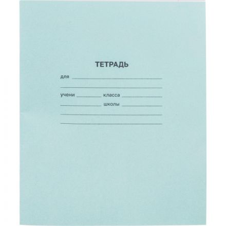 Тетрадь 12л, линия упаковка по 20 шт./запайка, офсет-2 Тетрадь 12л, линия упаковка по 20 шт./запайка, офсет-2