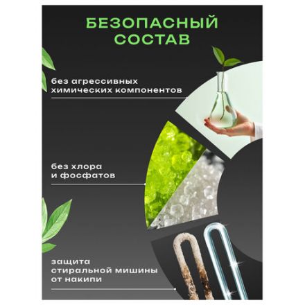 Стиральный порошок-автомат 350 г, SORTI (Сорти) "Color", 8570-3