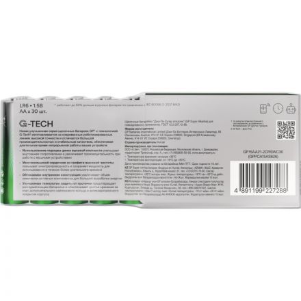Батарейки GP пальчиковые АА LR6 (30 штук в упаковке) Батарейки GP пальчиковые АА LR6 (30 штук в упаковке)
