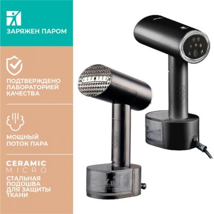 Отпариватель TIMBERK T-HGS02, ручной, 2000Вт, черный Отпариватель TIMBERK T-HGS02, ручной, 2000Вт, черный