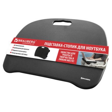 Подставка-столик с мягкими подушками, для ноутбука и творчества BRAUBERG, 430х330 мм, черный, 512669 Подставка-столик с мягкими подушками, для ноутбука и творчества BRAUBERG, 430х330 мм, черный, 512669