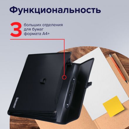 Папка-портфель пластиковая BRAUBERG А4+ (390х260х40 мм), 3 отделения, фактура линейная, черная, 221389 Папка-портфель пластиковая BRAUBERG А4+ (390х260х40 мм), 3 отделения, фактура линейная, черная, 221389