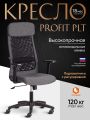 Кресло TetChair Профит Плт/Profit Plt ткань, серый/черный, 207/W-11
