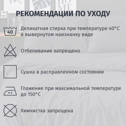 Постельное белье Евро Поплин гл/кр (нав.50х70-2шт), RUTIL,231302