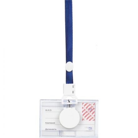 Бейдж Promega office горизонтальный 85х54 мм с держателем-рулеткой и  синей тесьмой Бейдж Promega office горизонтальный 85х54 мм с держателем-рулеткой и  синей тесьмой