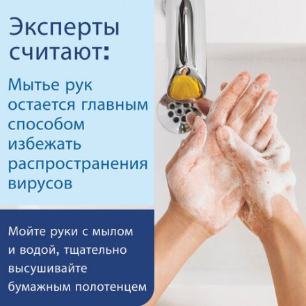 Дозатор для жидкого мыла LAIMA, НАЛИВНОЙ, 0,48 л, хром, ABS-пластик, 605053 Дозатор для жидкого мыла LAIMA, НАЛИВНОЙ, 0,48 л, хром, ABS-пластик, 605053