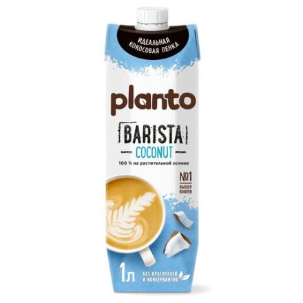 Кокосовый напиток PLANTO Barista "Coconut", обогащенный кальцием, 1 л Кокосовый напиток PLANTO Barista "Coconut", обогащенный кальцием, 1 л