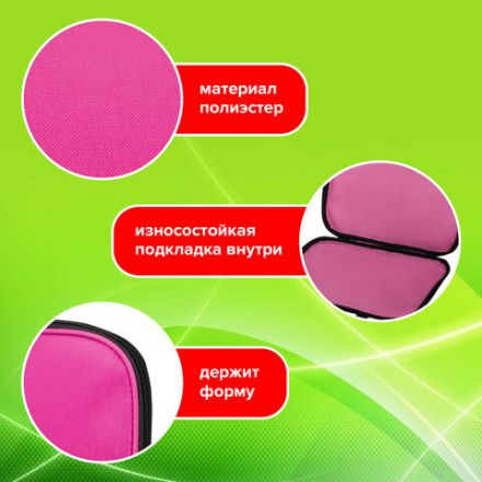 Папка на молнии с ручками STAFF EVERYDAY, А4, полиэстер, ярко-розовая, 270734 Папка на молнии с ручками STAFF EVERYDAY, А4, полиэстер, ярко-розовая, 270734