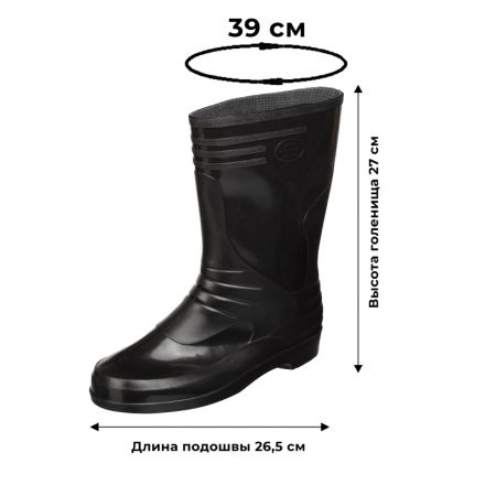 Сапоги женские цв.черный мод 102 У (р.39) ПВХ утепленные Сапоги женские цв.черный мод 102 У (р.39) ПВХ утепленные