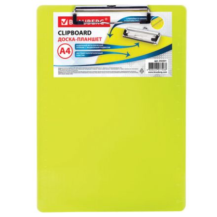 Доска-планшет BRAUBERG "Energy" с прижимом А4 (226х315 мм), пластик, 2 мм, неоновый, ЖЕЛТАЯ, 232231 Доска-планшет BRAUBERG "Energy" с прижимом А4 (226х315 мм), пластик, 2 мм, неоновый, ЖЕЛТАЯ, 232231