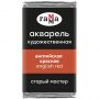 Акварель художественная Гамма "Старый Мастер" английская красная, 2,6мл, кювета Акварель художественная Гамма "Старый Мастер" английская красная, 2,6мл, кювета