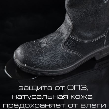 Сапоги Профи натуральная кожа/кирза черные с металлическим подноском размер 42 Сапоги Профи натуральная кожа/кирза черные с металлическим подноском размер 42