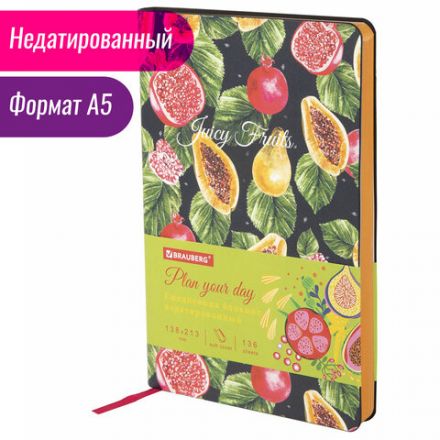 Ежедневник недатированный А5 (138х213 мм), BRAUBERG VISTA, под кожу, гибкий, 136 л., "Fruit story", 112024 Ежедневник недатированный А5 (138х213 мм), BRAUBERG VISTA, под кожу, гибкий, 136 л., "Fruit story", 112024