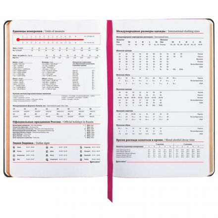 Ежедневник недатированный А5 (138х213 мм), BRAUBERG VISTA, под кожу, гибкий, 136 л., "Fruit story", 112024 Ежедневник недатированный А5 (138х213 мм), BRAUBERG VISTA, под кожу, гибкий, 136 л., "Fruit story", 112024