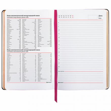 Ежедневник недатированный А5 (138х213 мм), BRAUBERG VISTA, под кожу, гибкий, 136 л., "Fruit story", 112024 Ежедневник недатированный А5 (138х213 мм), BRAUBERG VISTA, под кожу, гибкий, 136 л., "Fruit story", 112024