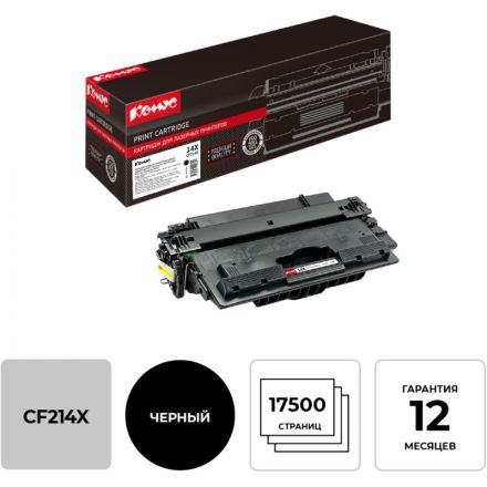 Картридж лазерный Комус CF214X чер. пов.емк. для HP LJ 700/712 Картридж лазерный Комус CF214X чер. пов.емк. для HP LJ 700/712