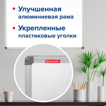 Доска магнитно-маркерная 90х120 см, алюминиевая рамка, BRAUBERG "Extra", 237555 Доска магнитно-маркерная 90х120 см, алюминиевая рамка, BRAUBERG "Extra", 237555