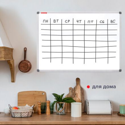 Доска магнитно-маркерная 90х120 см, алюминиевая рамка, BRAUBERG "Extra", 237555 Доска магнитно-маркерная 90х120 см, алюминиевая рамка, BRAUBERG "Extra", 237555