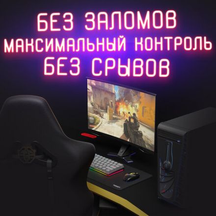 Коврик для мыши и клавиатуры большой SONNEN "WIDE RANGE", резина + ткань, 870х350х4 мм, чёрный, 513315