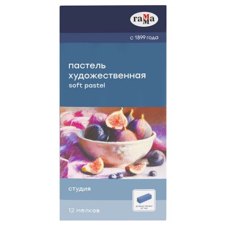 Пастель художественная Гамма "Студия", 12 мелков, картон. упаковка