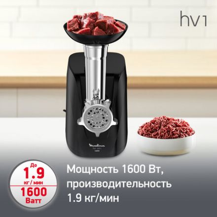 Мясорубка MOULINEX ME112832, 1600 Вт, производительность 1,9 кг/мин, 5 насадок, реверс, пластик, черная, 8010000864 Мясорубка MOULINEX ME112832, 1600 Вт, производительность 1,9 кг/мин, 5 насадок, реверс, пластик, черная, 8010000864