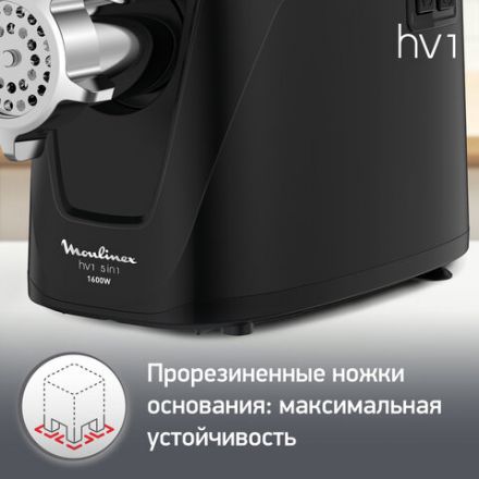Мясорубка MOULINEX ME112832, 1600 Вт, производительность 1,9 кг/мин, 5 насадок, реверс, пластик, черная, 8010000864 Мясорубка MOULINEX ME112832, 1600 Вт, производительность 1,9 кг/мин, 5 насадок, реверс, пластик, черная, 8010000864