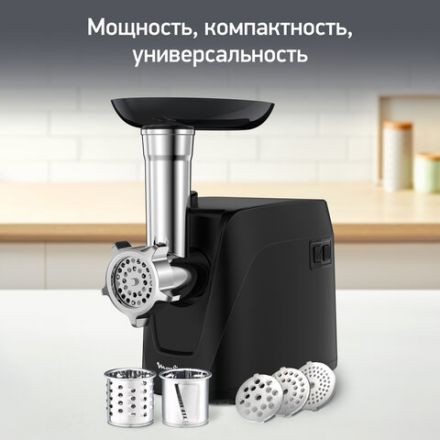 Мясорубка MOULINEX ME112832, 1600 Вт, производительность 1,9 кг/мин, 5 насадок, реверс, пластик, черная, 8010000864 Мясорубка MOULINEX ME112832, 1600 Вт, производительность 1,9 кг/мин, 5 насадок, реверс, пластик, черная, 8010000864