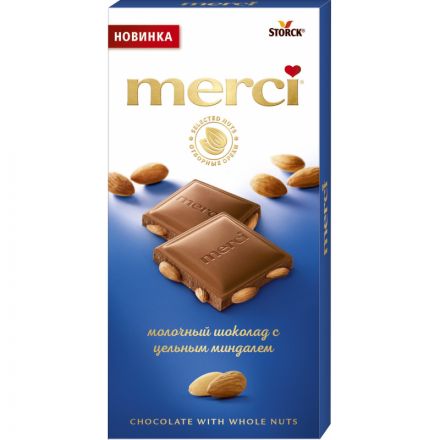 Шоколад Merci молочный с цельным миндалем, 100г