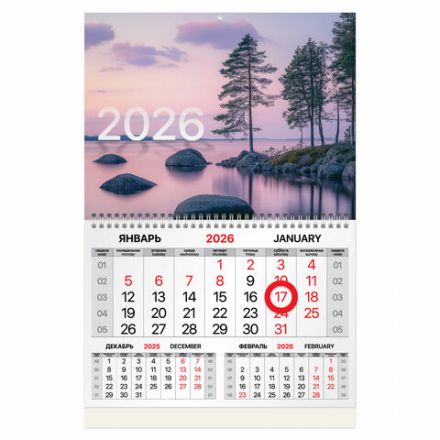 Календарь квартальный 2026 г., 1 блок, 1 гребень, магнитный курсор, мелованная бумага, BRAUBERG, "Озеро", 116916