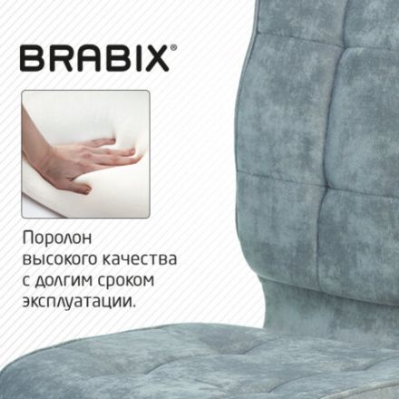 Кресло BRABIX "Stream MG-314", без подлокотников, пятилучие серебристое, ткань, серо-голубое, 532395, MG-314_532395