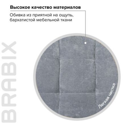 Кресло BRABIX "Stream MG-314", без подлокотников, пятилучие серебристое, ткань, серо-голубое, 532395, MG-314_532395