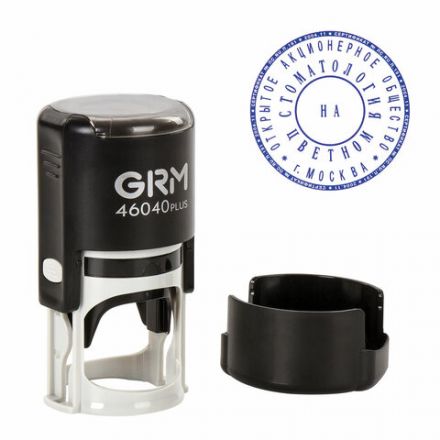 Печать самонаборная 2 круга, оттиск D=40 мм синий, GRM 46040, крышка, КАССА В КОМПЛЕКТЕ, 111000020 Печать самонаборная 2 круга, оттиск D=40 мм синий, GRM 46040, крышка, КАССА В КОМПЛЕКТЕ, 111000020