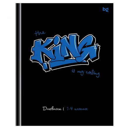 Дневник 1-4 кл., 48л., (твердый) BG "Король", глянцевая ламинация Дневник 1-4 кл., 48л., (твердый) BG "Король", глянцевая ламинация