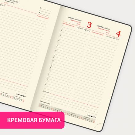 Ежедневник датированный 2026, А5, 143х218 мм, BRAUBERG "Journal", под кожу, застежка, держатель для ручки, органайзер, синий, 117379