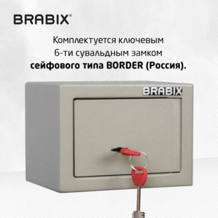 Сейф мебельный BRABIX "D-14m", 145х200х150 мм, 3 кг, ключевой замок, крепление к стене, 291160 Сейф мебельный BRABIX "D-14m", 145х200х150 мм, 3 кг, ключевой замок, крепление к стене, 291160