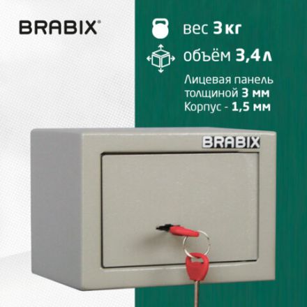 Сейф мебельный BRABIX "D-14m", 145х200х150 мм, 3 кг, ключевой замок, крепление к стене, 291160 Сейф мебельный BRABIX "D-14m", 145х200х150 мм, 3 кг, ключевой замок, крепление к стене, 291160