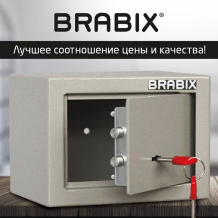 Сейф мебельный BRABIX "D-14m", 145х200х150 мм, 3 кг, ключевой замок, крепление к стене, 291160 Сейф мебельный BRABIX "D-14m", 145х200х150 мм, 3 кг, ключевой замок, крепление к стене, 291160
