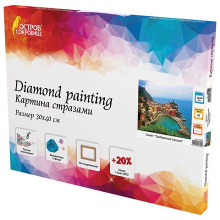 Картина стразами (алмазная мозаика) 30х40 см, ОСТРОВ СОКРОВИЩ "Прибрежный городок", на подрамнике, 662421 Картина стразами (алмазная мозаика) 30х40 см, ОСТРОВ СОКРОВИЩ "Прибрежный городок", на подрамнике, 662421