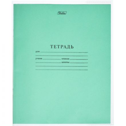Набор обложек  №1School д/дневника,тетрадей,210х350,ПП,100мкм, 20 шт