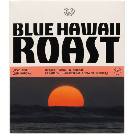 Кофе молотый в дрипах Surf Coffee под молоко, 5 шт Кофе молотый в дрипах Surf Coffee под молоко, 5 шт