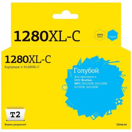 Картридж струйный T2 LC-1280C XL (IC-B1280XL-C)гол. для Brother MFC-J5910DW Картридж струйный T2 LC-1280C XL (IC-B1280XL-C)гол. для Brother MFC-J5910DW