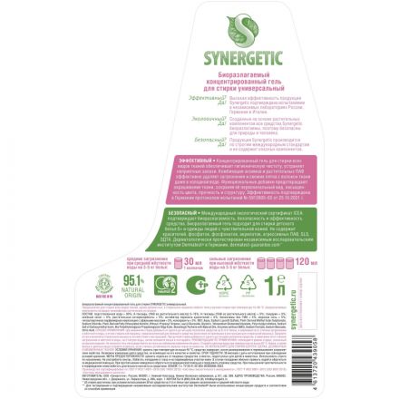 Гель для стирки детского белья Synergetic 1 л Гель для стирки детского белья Synergetic 1 л