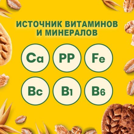 Печенье BelVita Утреннее сэндвич злаки и йогурт 253г