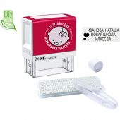 Штамп самонаборный Colop Mine Stamp Textil marker пластиковый 3 строки