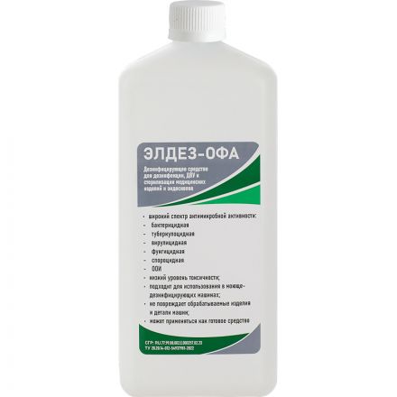 Дезинфицирующее средство Элдез-ОФА, 1 л (крышка) Дезинфицирующее средство Элдез-ОФА, 1 л (крышка)
